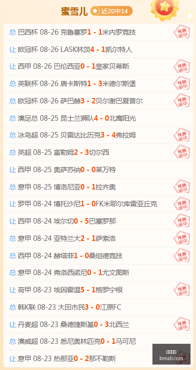 宫本武藏,鬼武者剑术,为何成为鬼,沙巴官网,沙巴体育,官方入口,沙巴娱乐,体育资讯