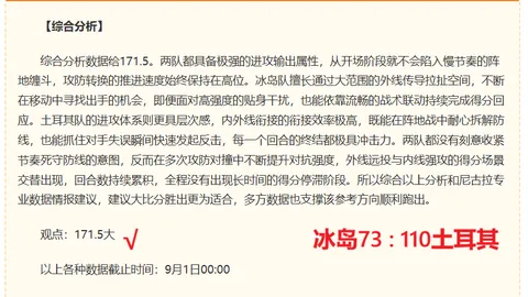 王者荣耀新版本上线，社区热议不断