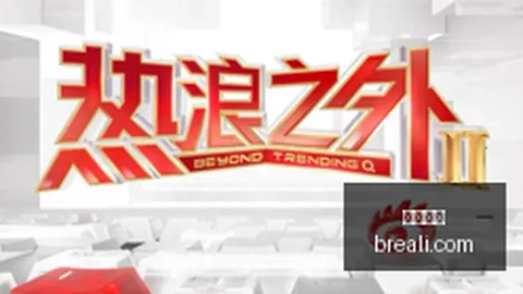 网易电竞财报发布，布局电竞教育新格局